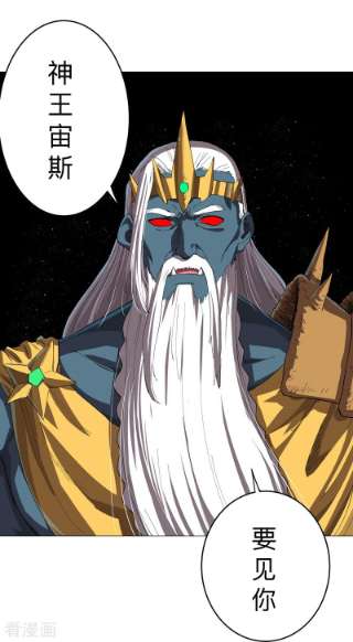 修仙者大战超能力183话 养新的鱼