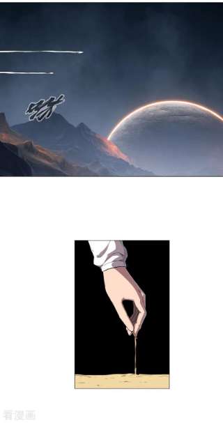 修仙者大战超能力183话 养新的鱼