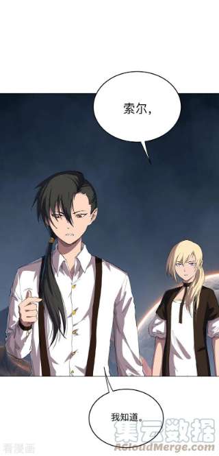 修仙者大战超能力183话 养新的鱼