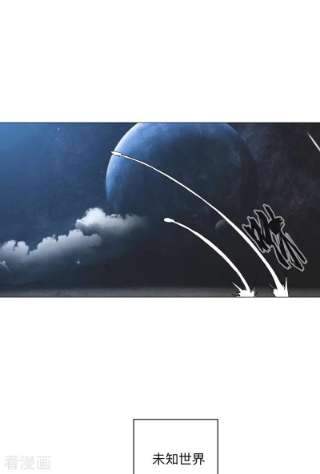 修仙者大战超能力183话 养新的鱼