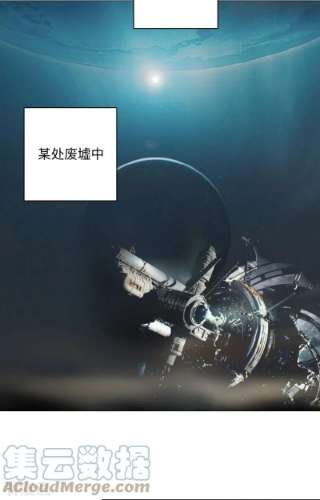 修仙者大战超能力183话 养新的鱼