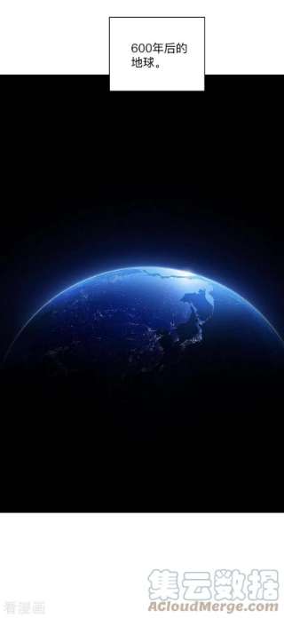 修仙者大战超能力183话 养新的鱼