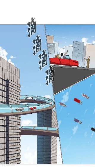 修仙者大战超能力183话 养新的鱼