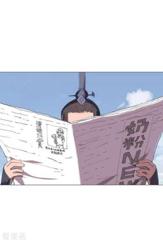 修仙者大战超能力183话 养新的鱼