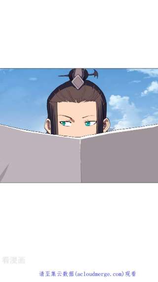 修仙者大战超能力183话 养新的鱼