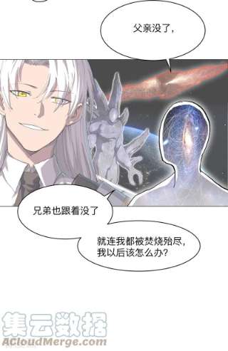 修仙者大战超能力183话 养新的鱼