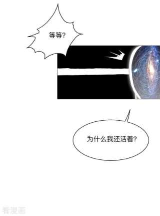 修仙者大战超能力183话 养新的鱼