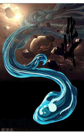 修仙者大战超能力183话 养新的鱼