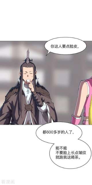 修仙者大战超能力184话 只有二逼少年受伤的世界