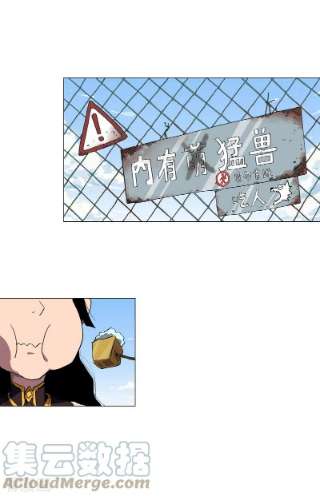 修仙者大战超能力184话 只有二逼少年受伤的世界