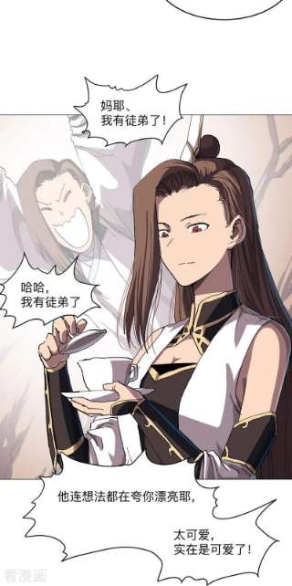 修仙者大战超能力184话 只有二逼少年受伤的世界