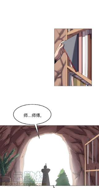 修仙者大战超能力184话 只有二逼少年受伤的世界