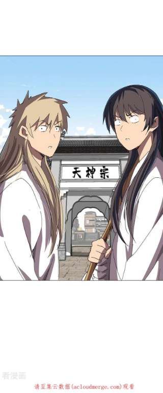 修仙者大战超能力184话 只有二逼少年受伤的世界