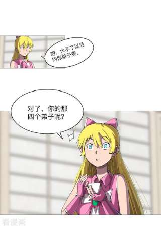 修仙者大战超能力184话 只有二逼少年受伤的世界