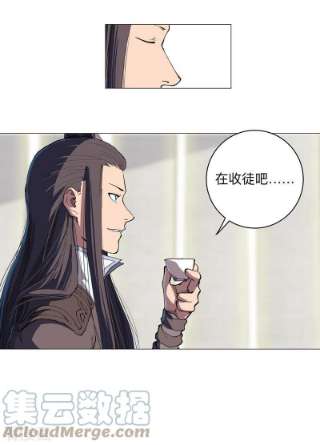 修仙者大战超能力184话 只有二逼少年受伤的世界