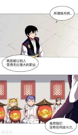 修仙者大战超能力184话 只有二逼少年受伤的世界