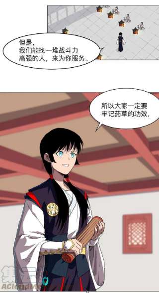 修仙者大战超能力184话 只有二逼少年受伤的世界