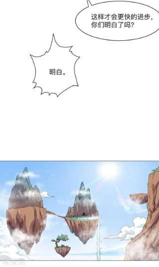 修仙者大战超能力184话 只有二逼少年受伤的世界