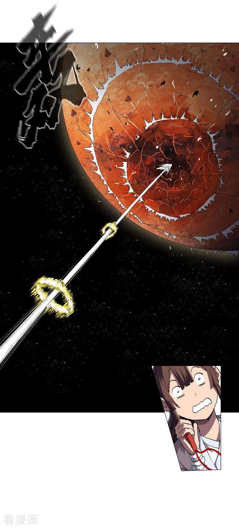 修仙者大战超能力185话 打起来了