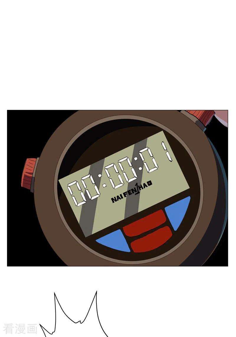 修仙者大战超能力185话 打起来了