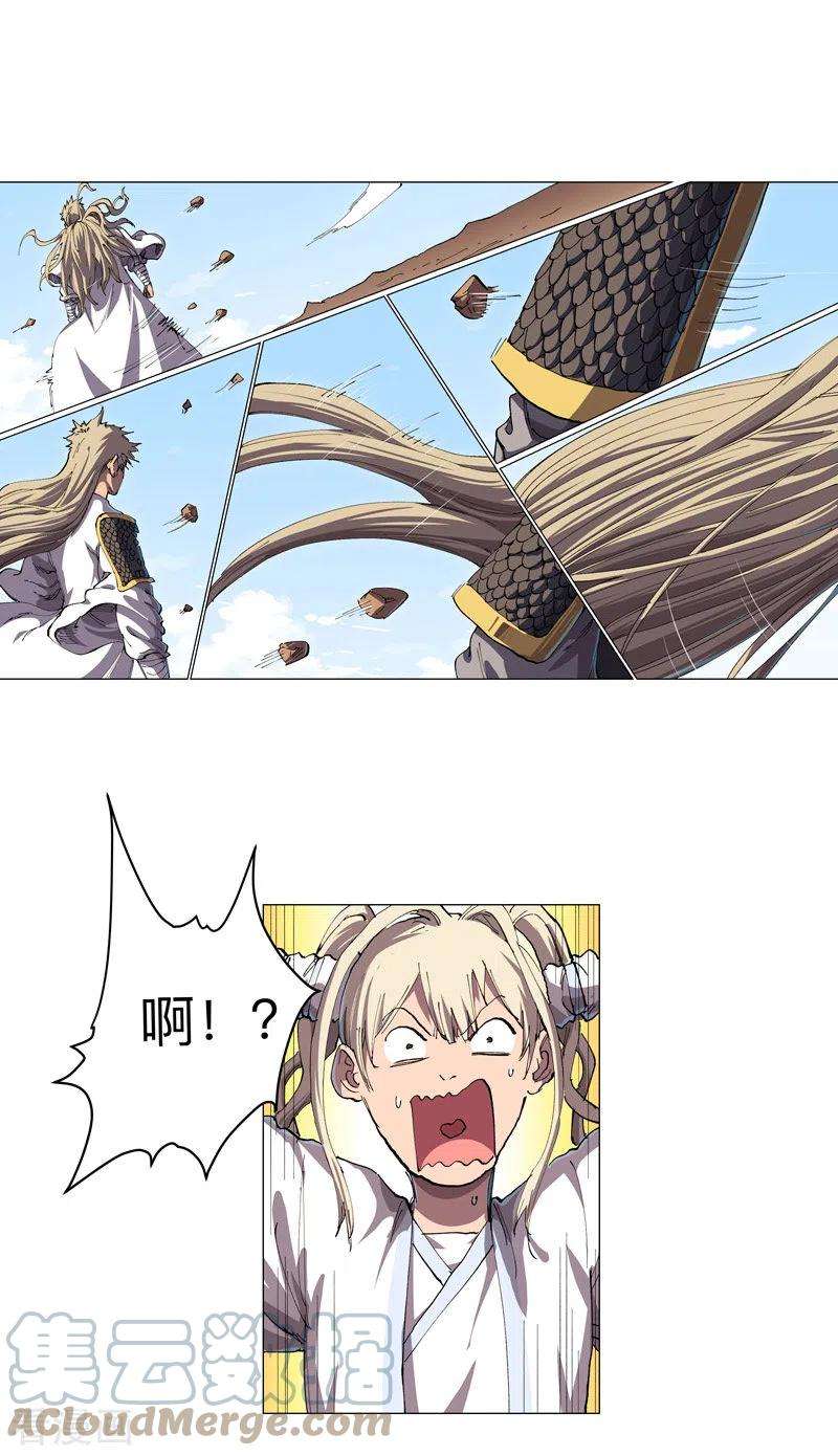 修仙者大战超能力185话 打起来了