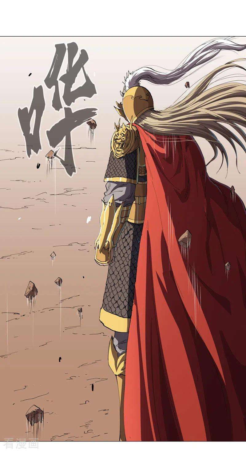 修仙者大战超能力185话 打起来了