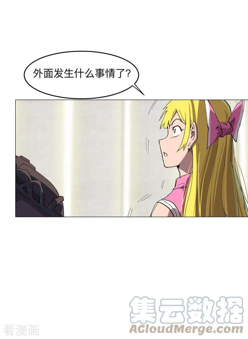 修仙者大战超能力185话 打起来了