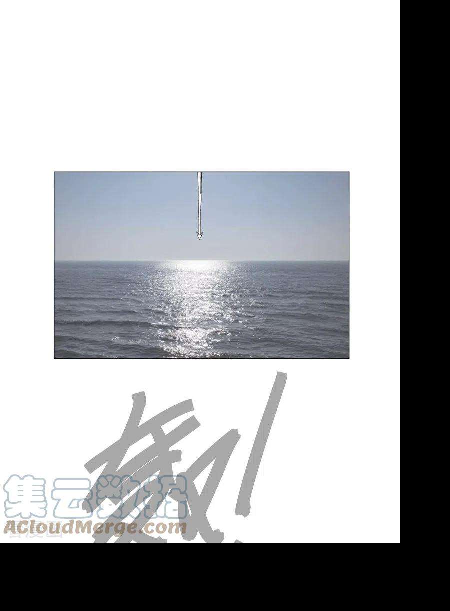 修仙者大战超能力186话 巴掌出现了