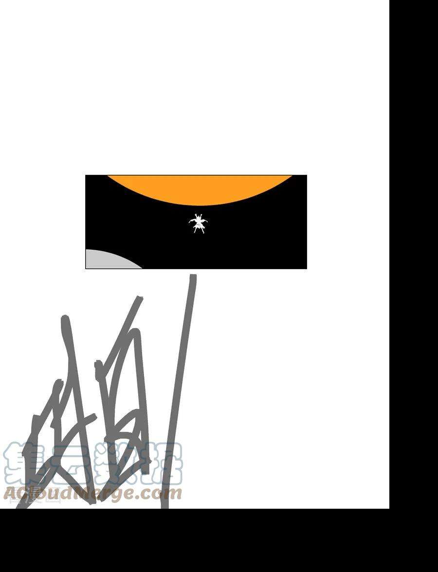 修仙者大战超能力186话 巴掌出现了