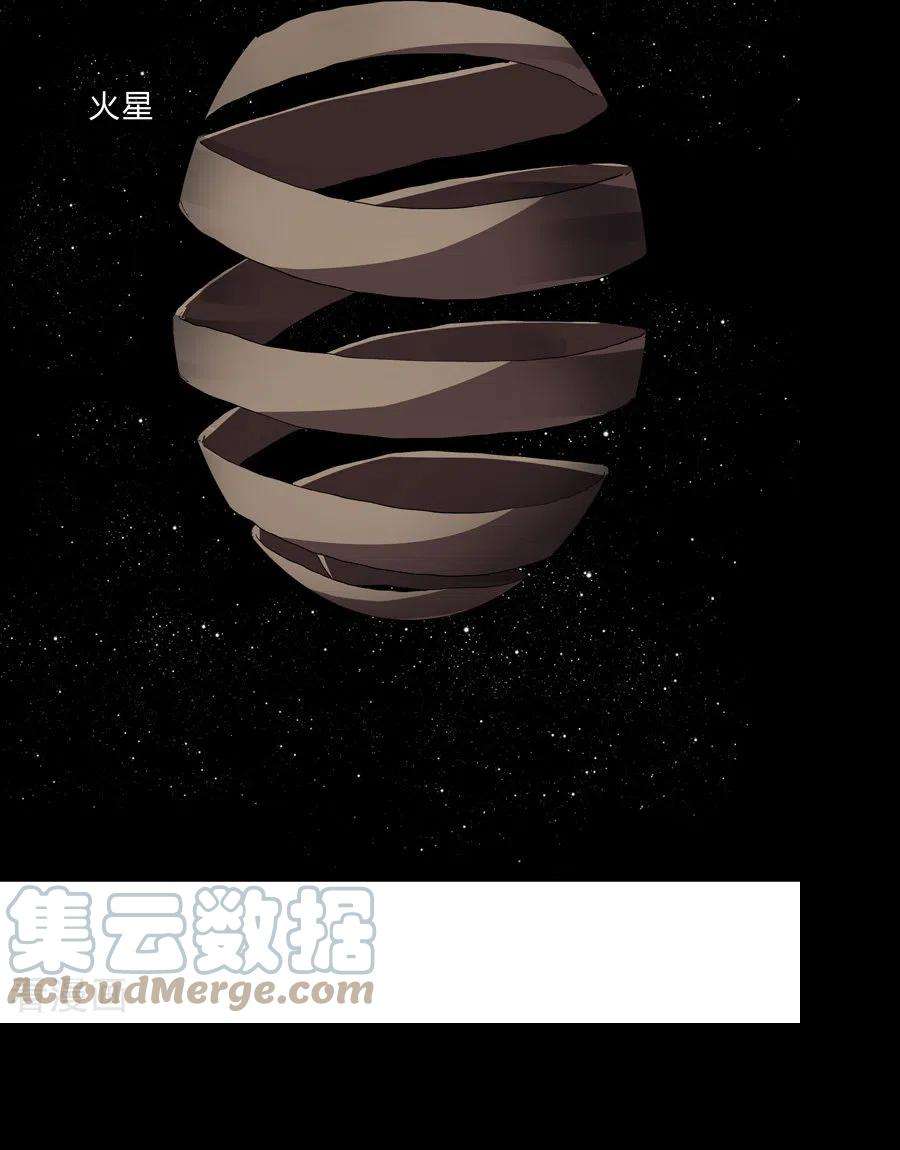 修仙者大战超能力186话 巴掌出现了