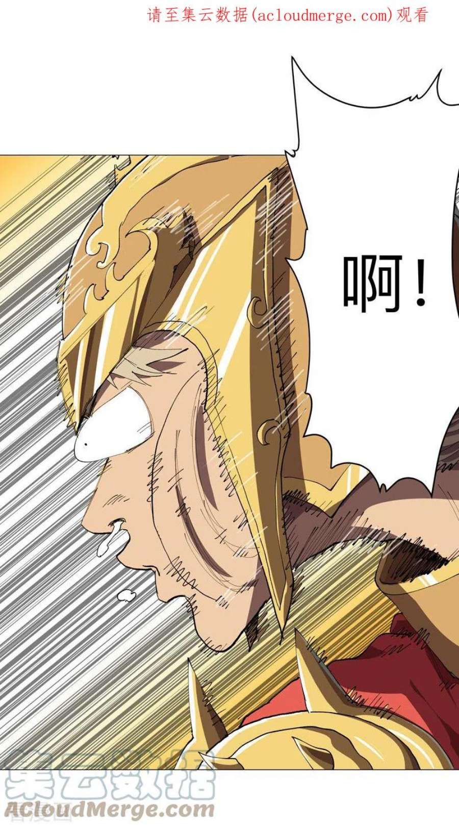 修仙者大战超能力187话 先关300年