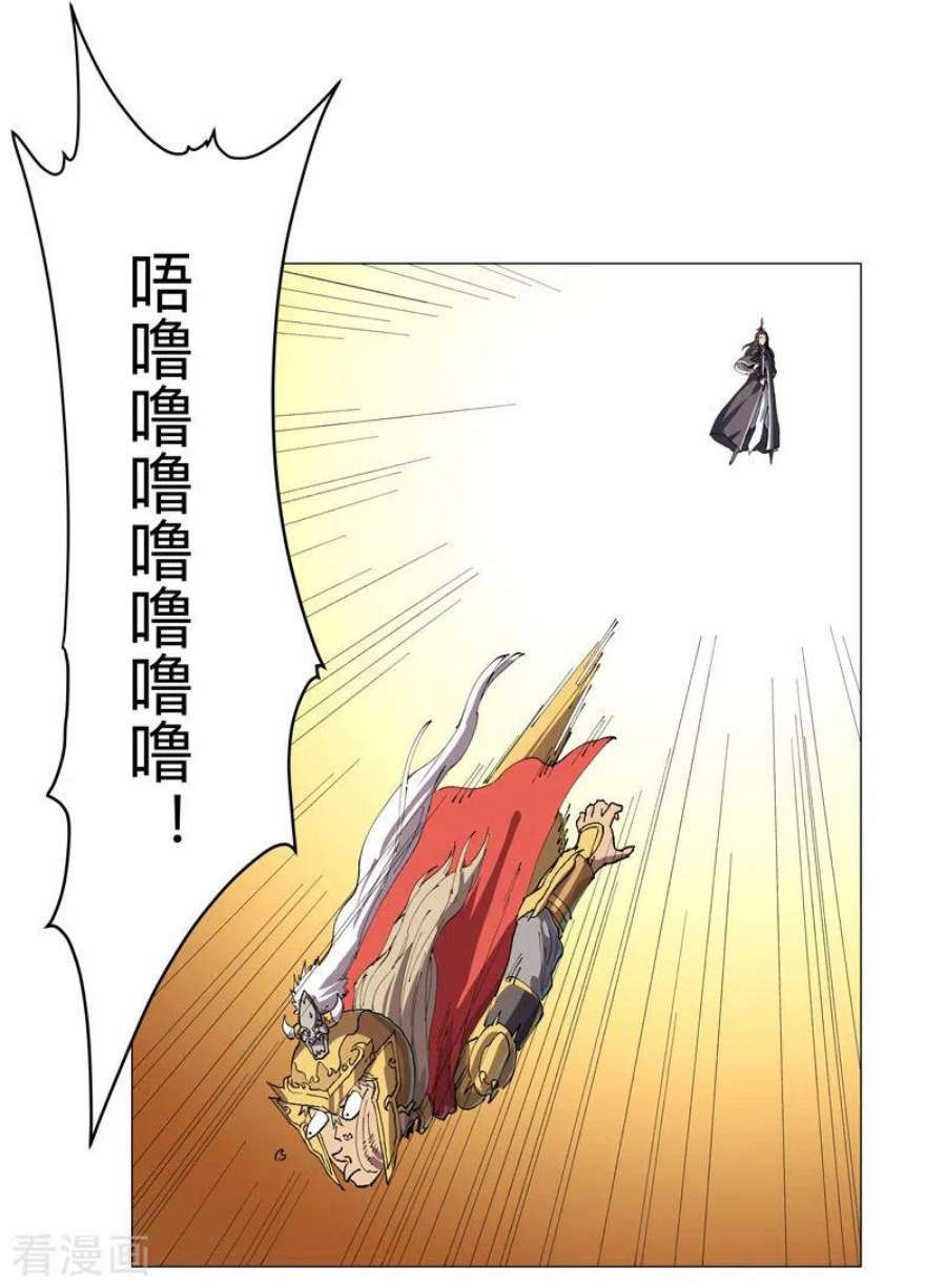 修仙者大战超能力187话 先关300年