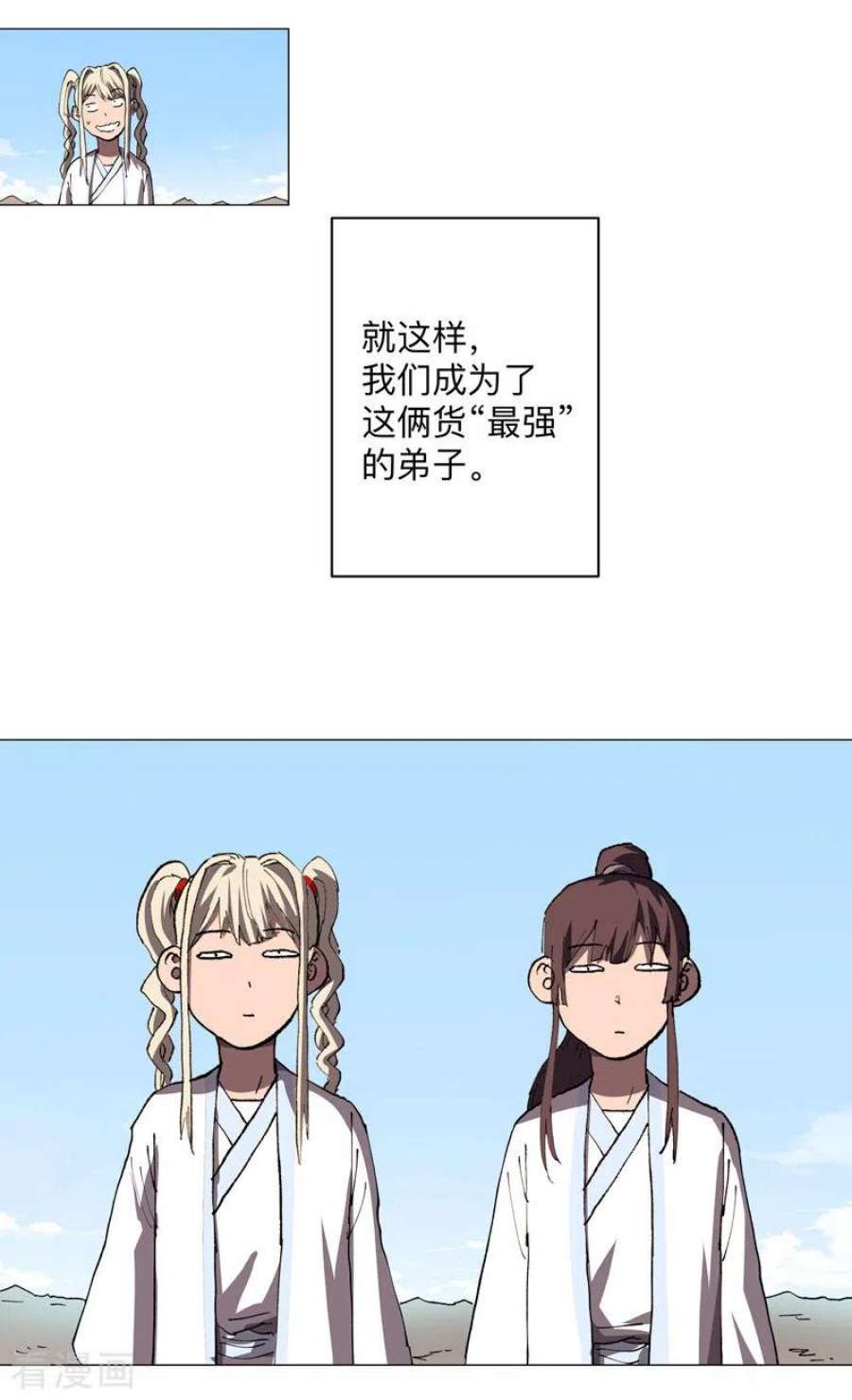 修仙者大战超能力187话 先关300年