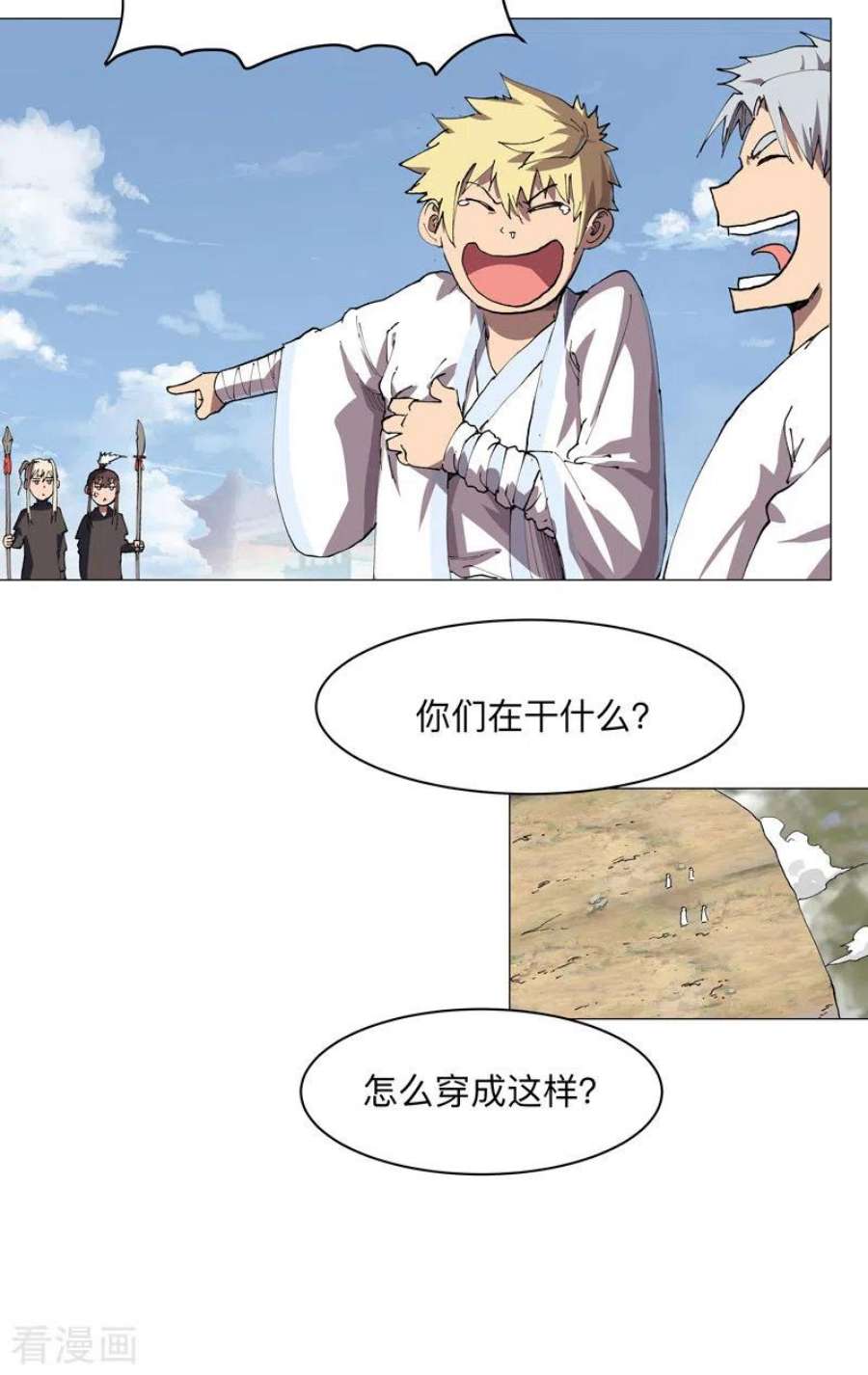 修仙者大战超能力187话 先关300年