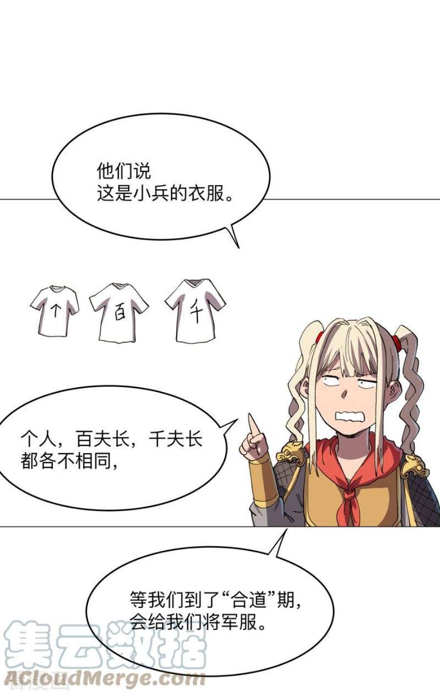 修仙者大战超能力187话 先关300年