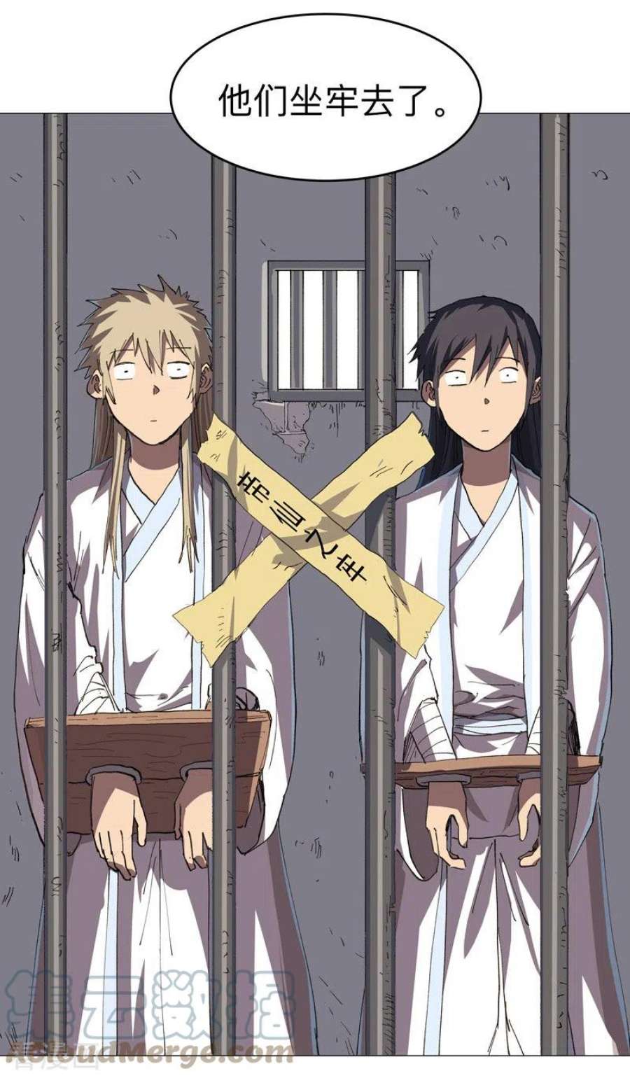 修仙者大战超能力187话 先关300年