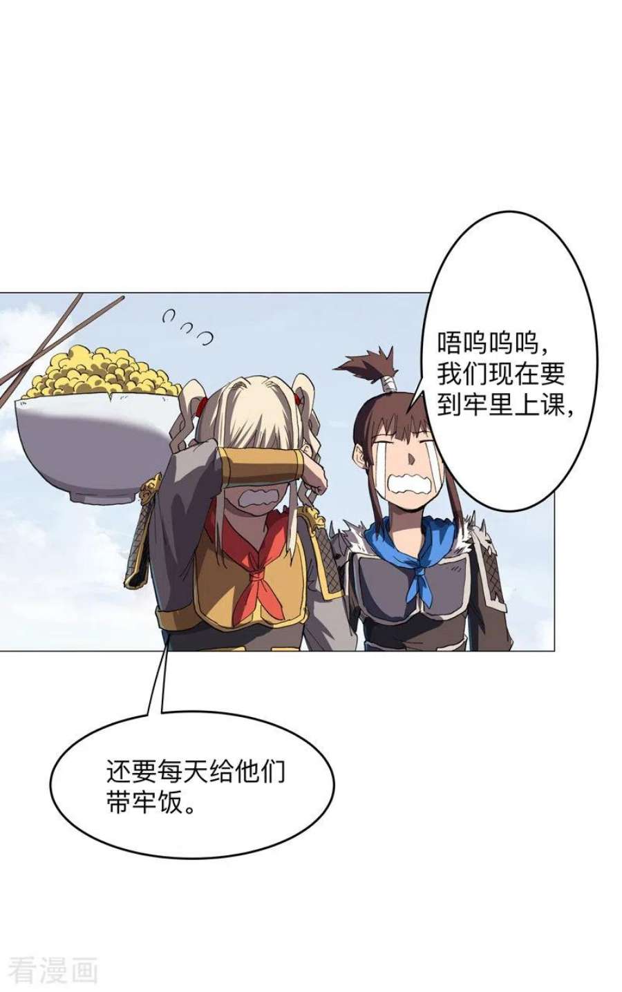 修仙者大战超能力187话 先关300年