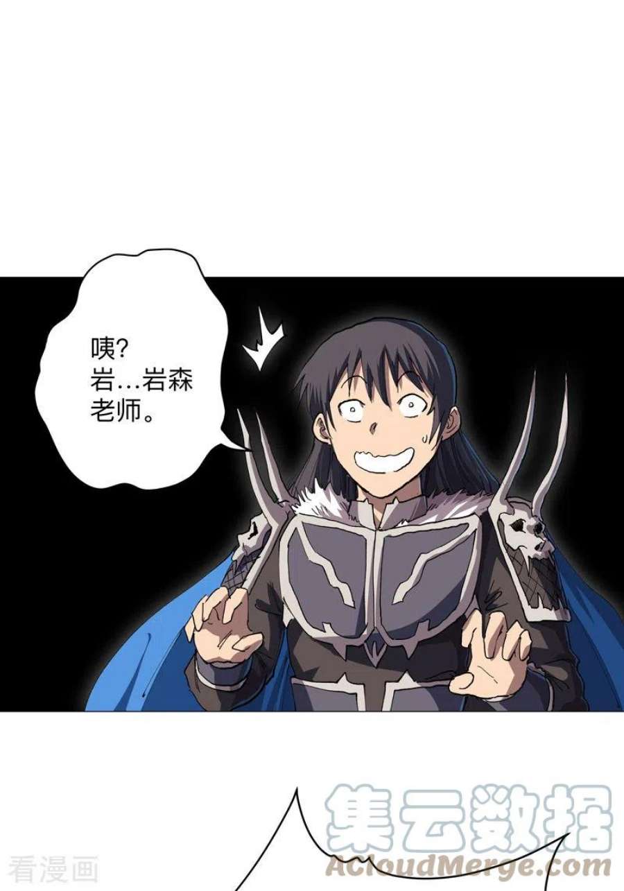 修仙者大战超能力187话 先关300年