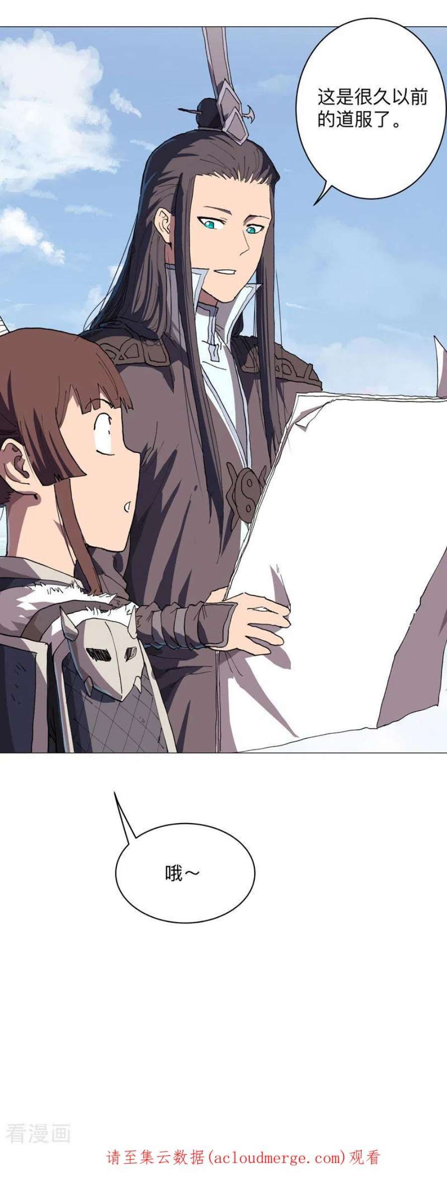 修仙者大战超能力187话 先关300年