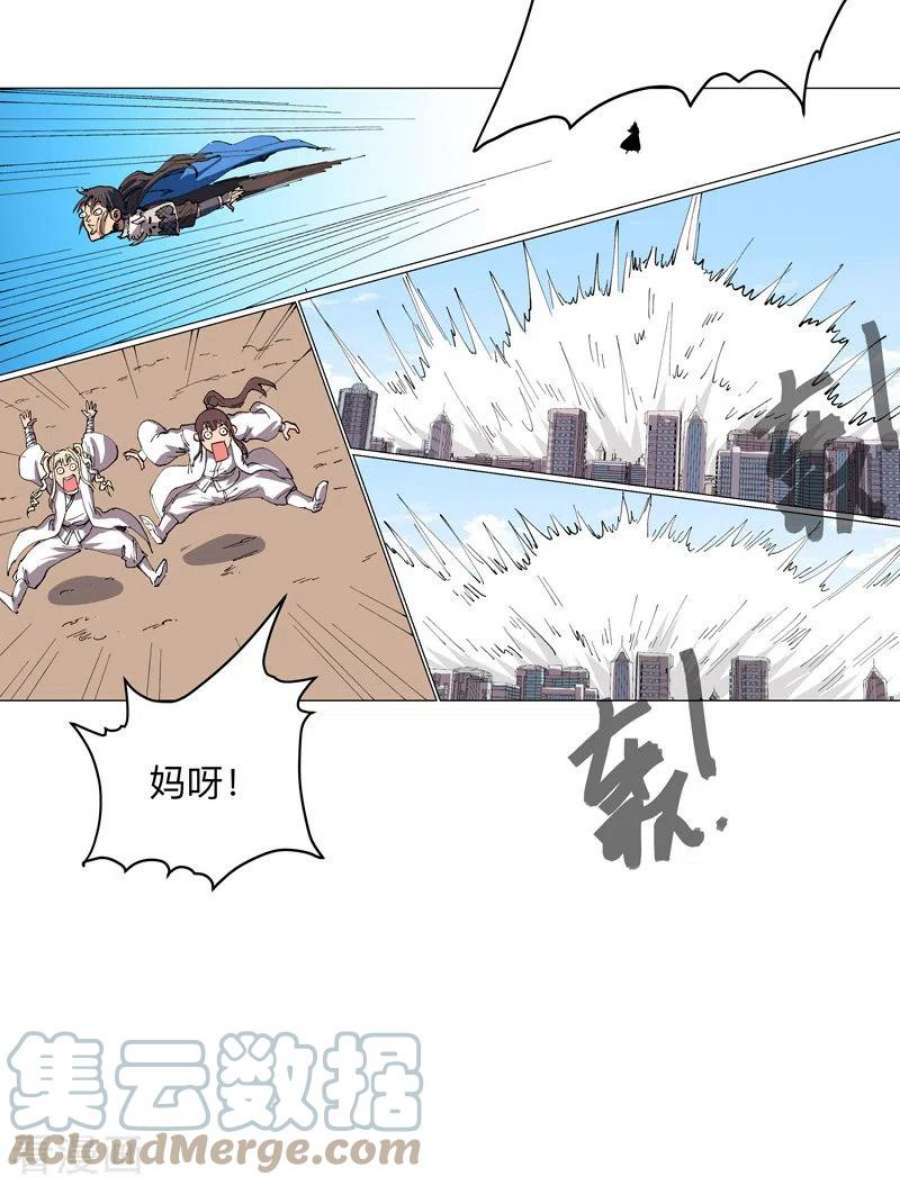 修仙者大战超能力187话 先关300年