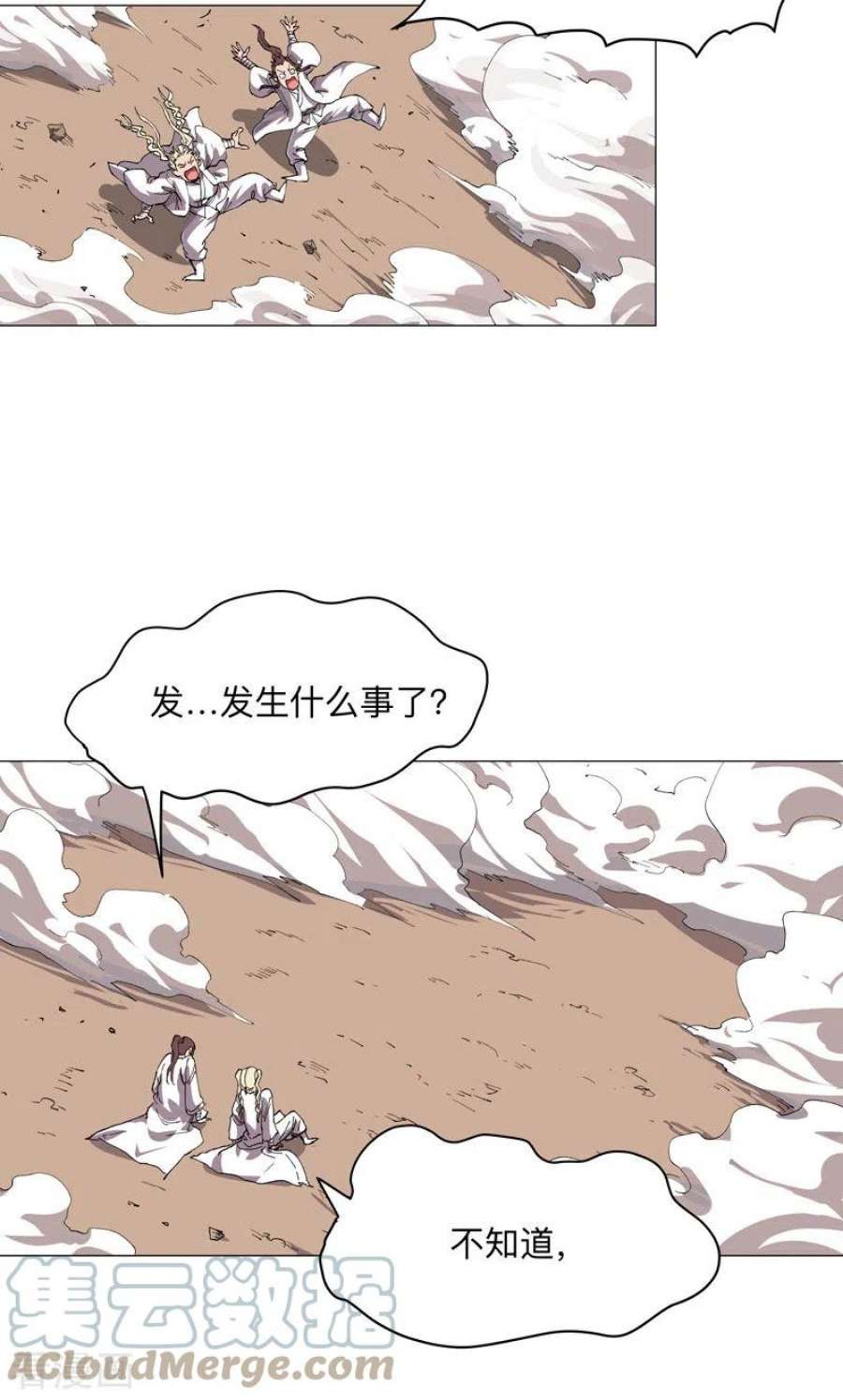 修仙者大战超能力187话 先关300年