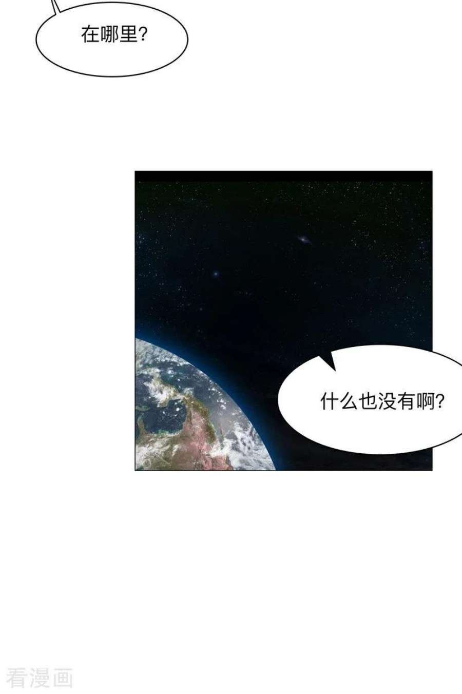 修仙者大战超能力187话 先关300年