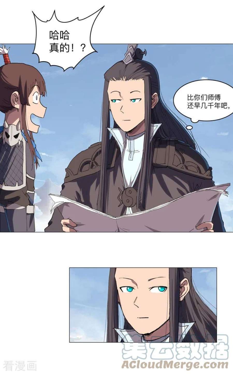 修仙者大战超能力188话 借我玩两天