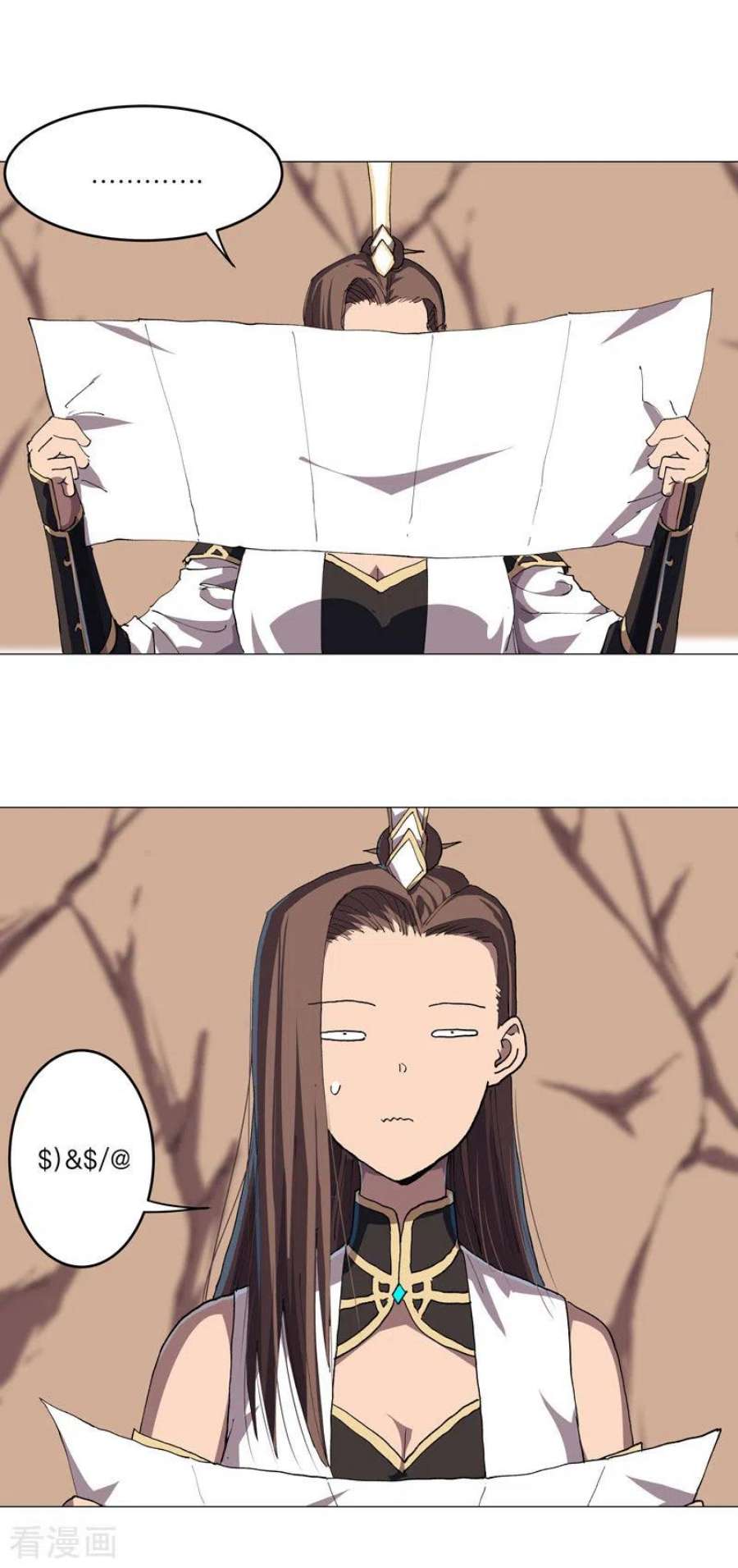 修仙者大战超能力188话 借我玩两天