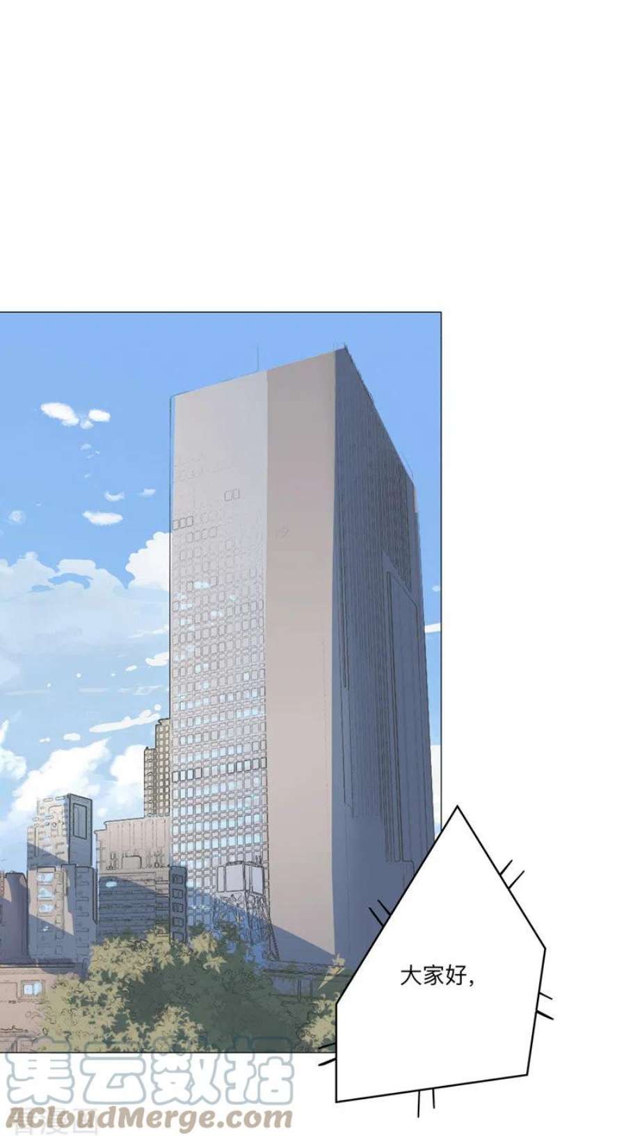 修仙者大战超能力188话 借我玩两天