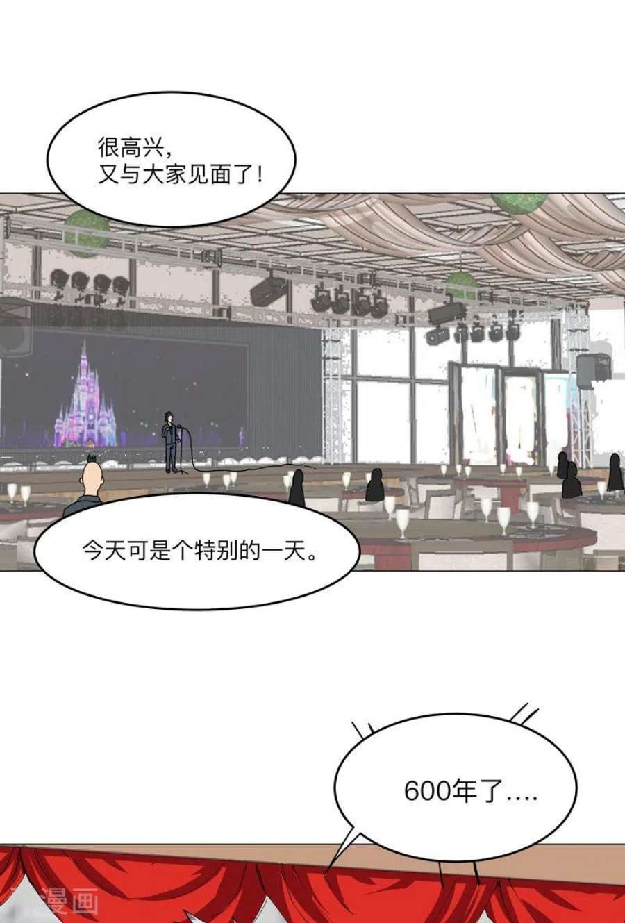 修仙者大战超能力188话 借我玩两天