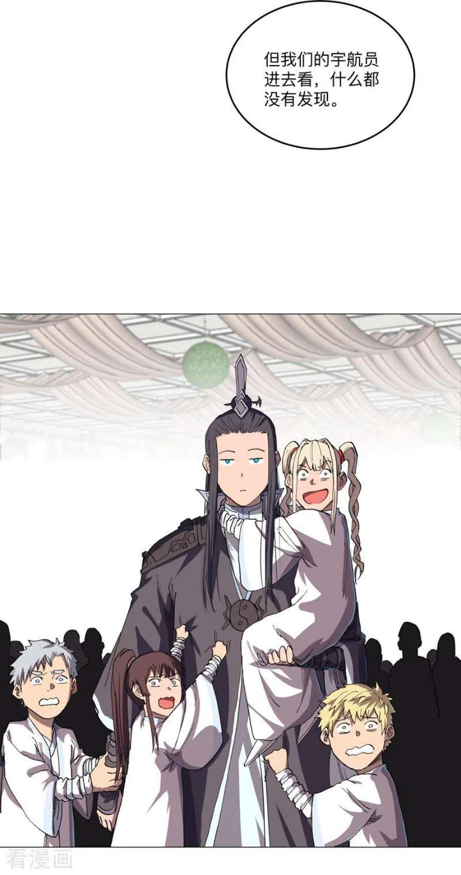 修仙者大战超能力189话 男妈妈带娃