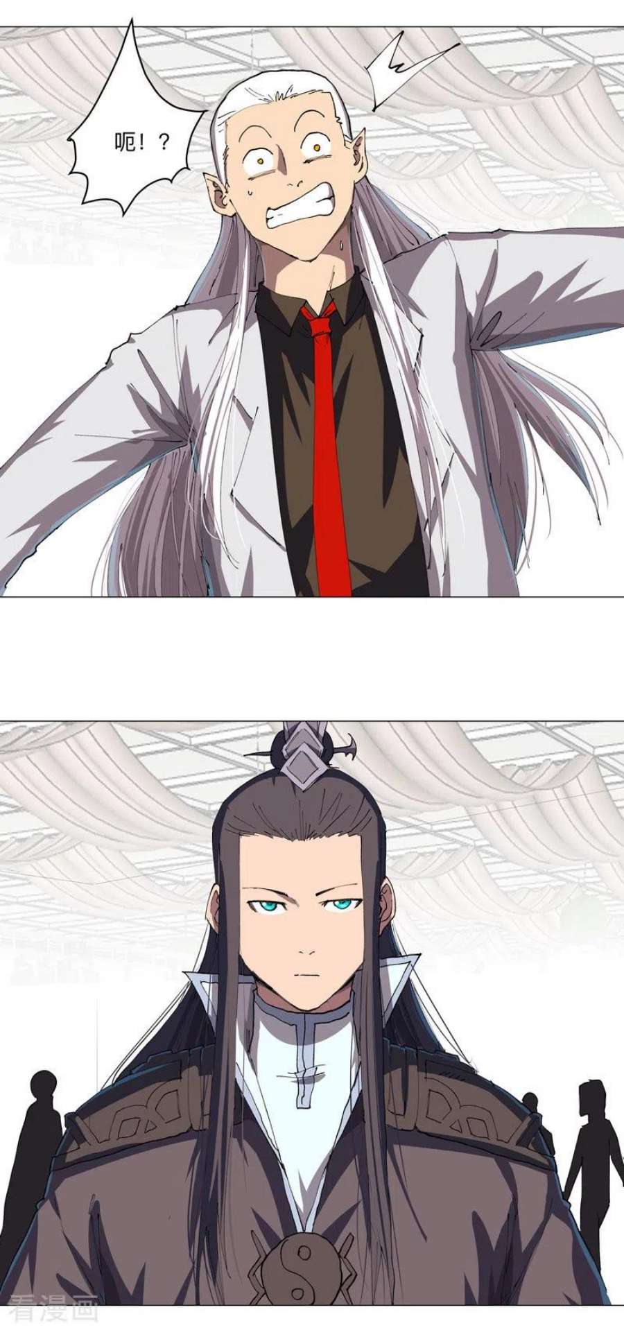 修仙者大战超能力189话 男妈妈带娃