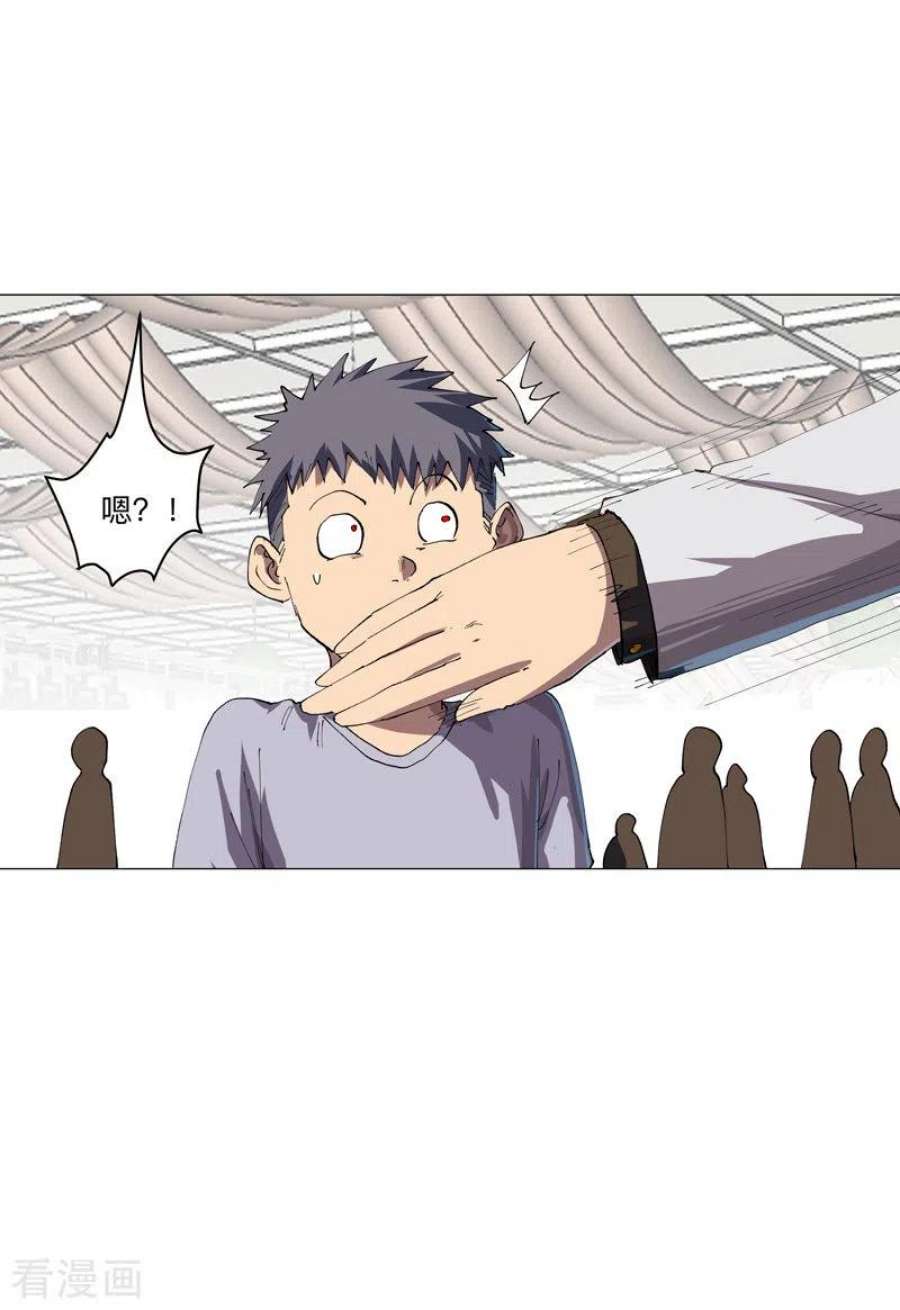 修仙者大战超能力189话 男妈妈带娃