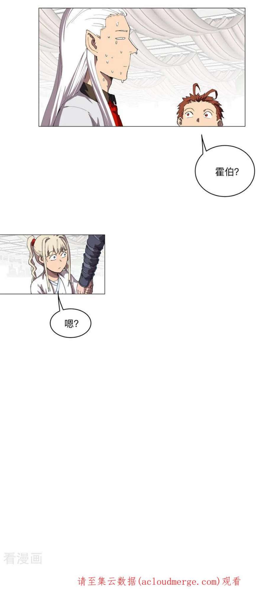 修仙者大战超能力189话 男妈妈带娃